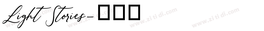 Light Stories字体转换